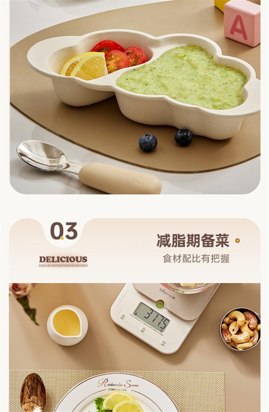 【中国直邮】 小熊 厨房电子秤克称小型精准电子称厨房秤家用烘焙称重食物秤  米色 电池款3kg/0.1g