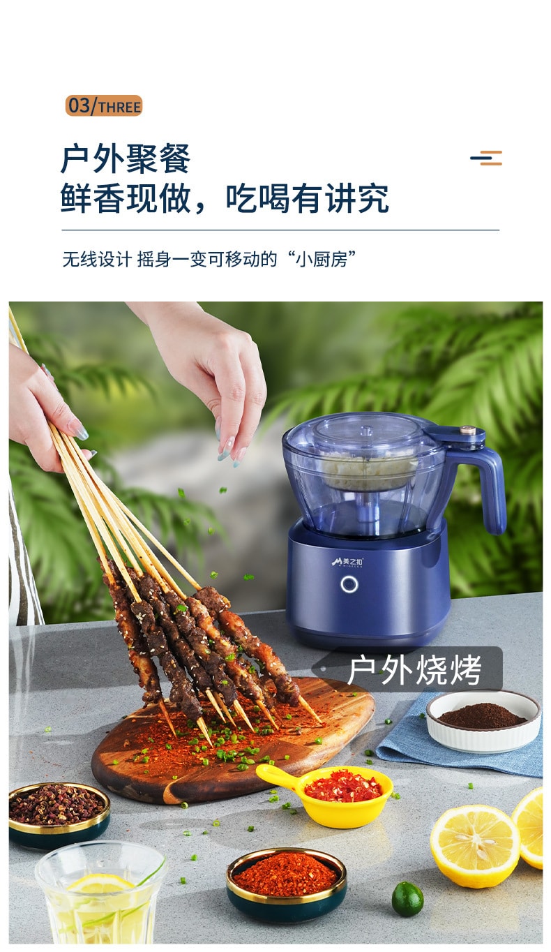 【中国直邮】美之扣  厨房电动绞肉机绞蒜器子母辅食器双刀双杯USB搅拌蒜泥器  紫兰色