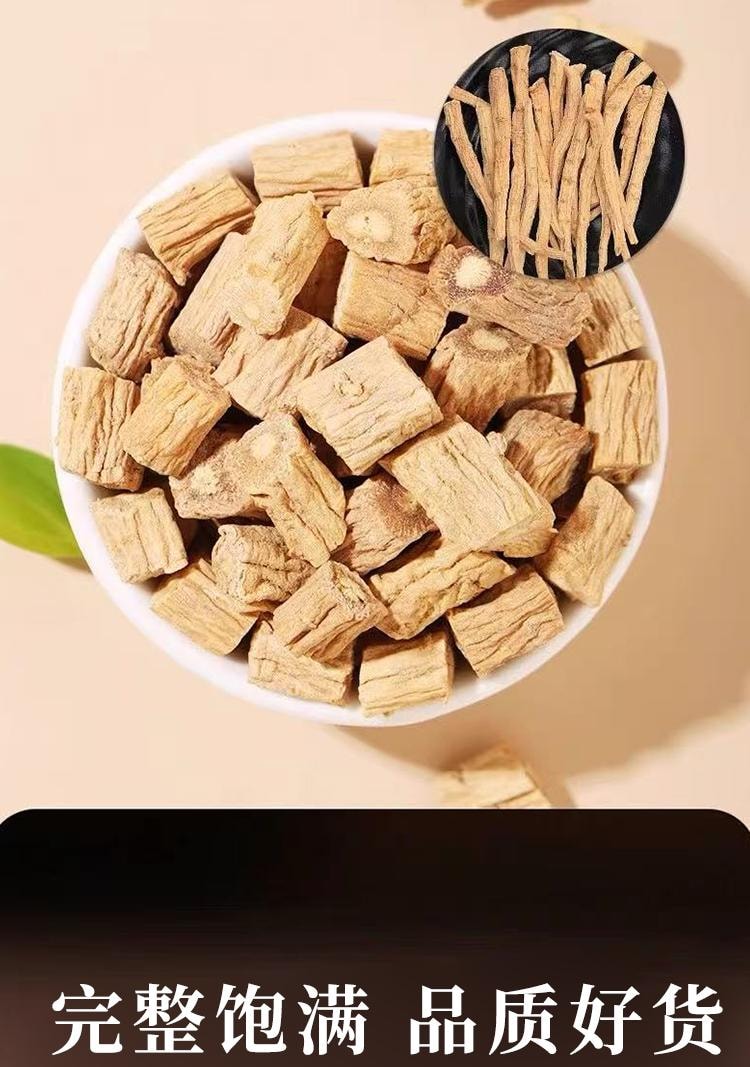  藥都八方 黨參150g 增強心肌收縮力 補中益氣 養血