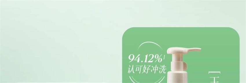 【中国直邮】 逐本 清欢玉感水感自然植萃卸妆油 敏弱肌脸部清洁卸妆 150ml/瓶