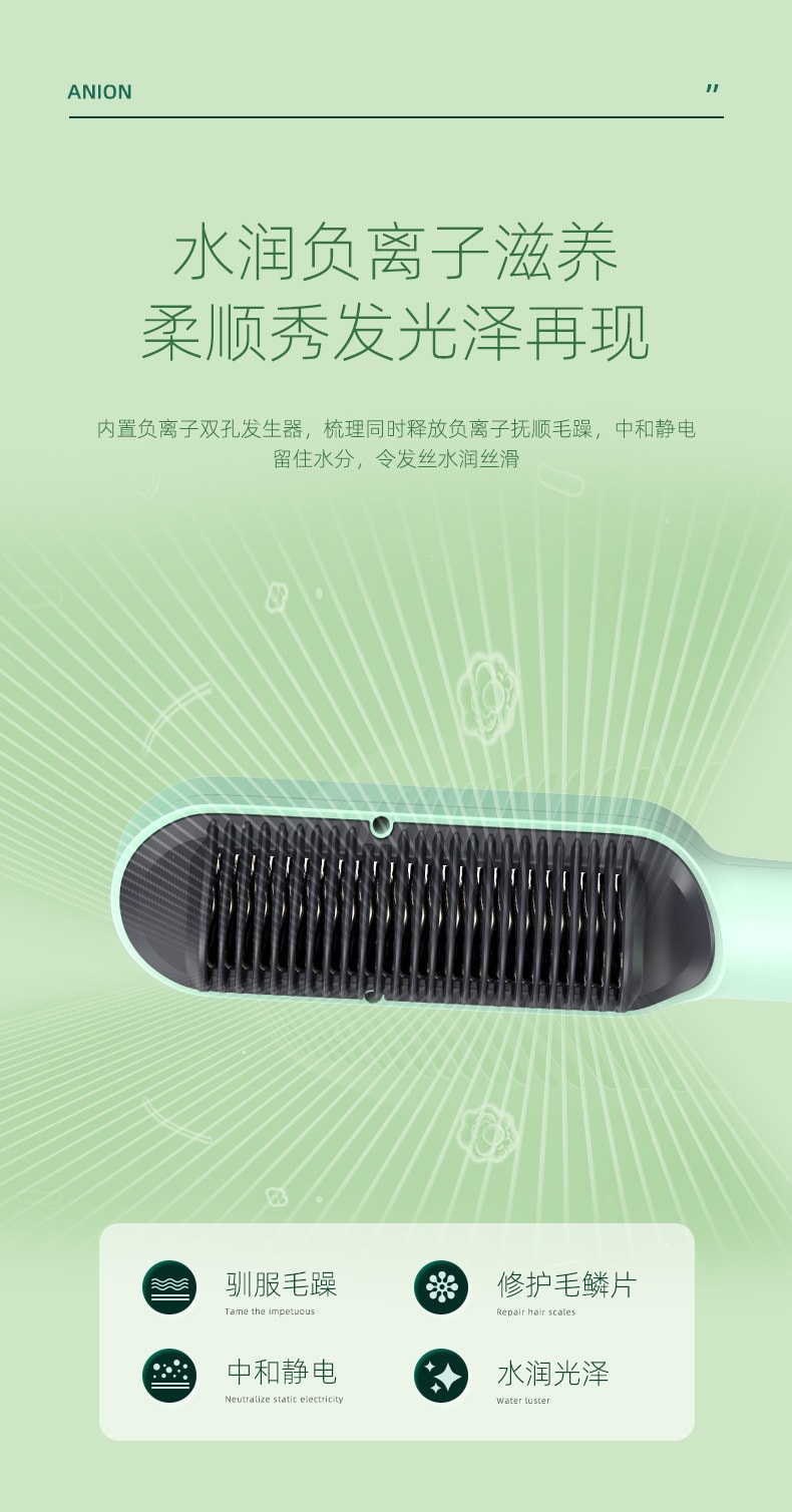 中國 K·SKIN金米 負離子直髮梳 兩用內扣 防燙不傷發 夾板家用 直髮器拉直夾板 KD380K綠色 1台