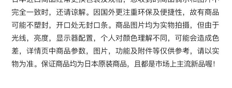 柳屋 微香养发护理液  240mL