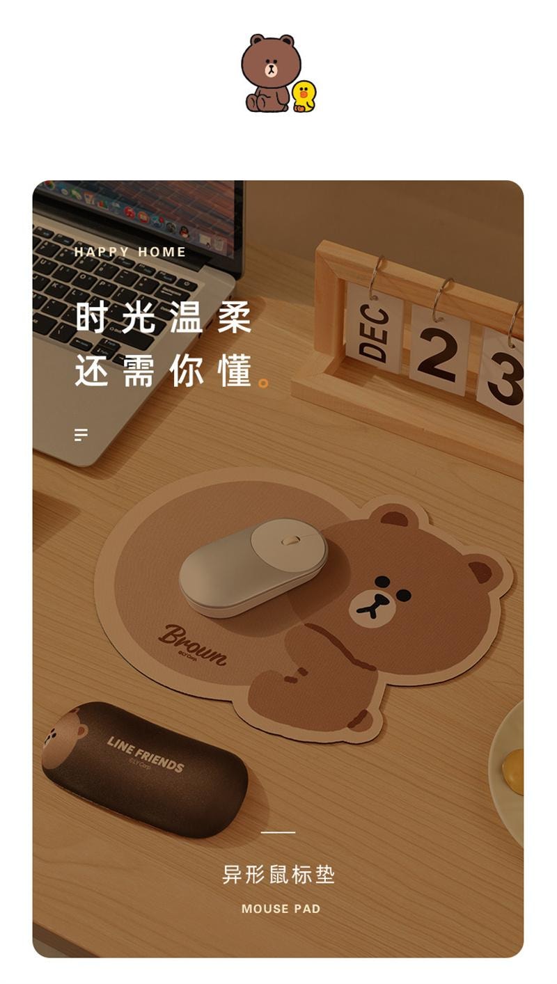 【中國直郵】 日本 LINE FRIENDS 滑鼠墊防滑耐磨軟墊加厚電腦桌墊 布朗熊抱姿款 滑鼠墊+手托 1套