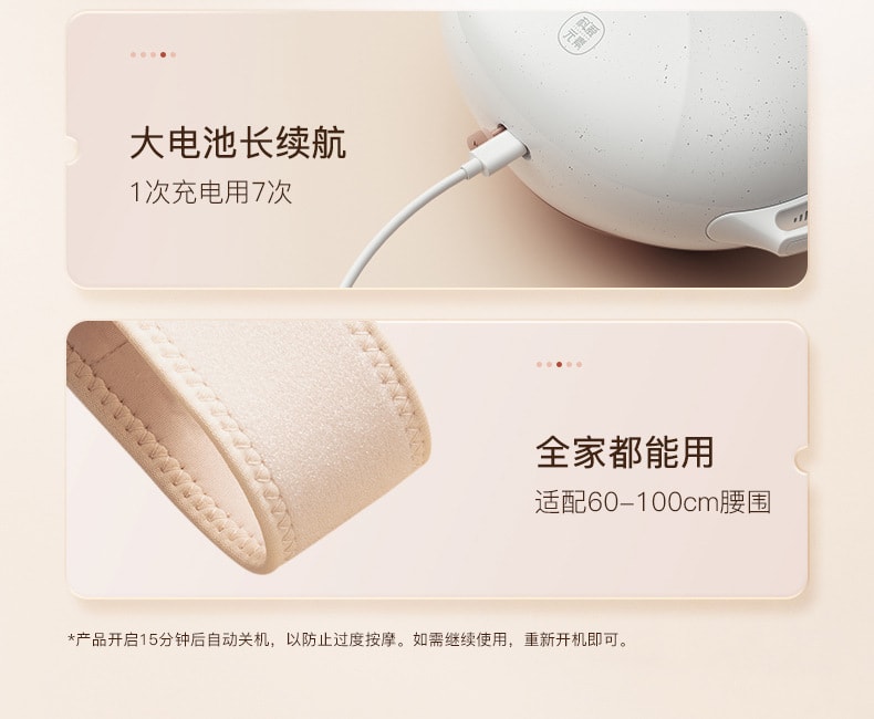 【中國直郵】科愛元素  腹部按摩器促進腸蠕動自動揉腹加熱按摩小懸壺砭石揉腹儀  白色