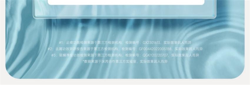【中國直效郵件】 沫芮 毛囊洗髮精 去屑控油 止癢頭皮清潔蓬鬆 正品洗髮露 500ml/瓶