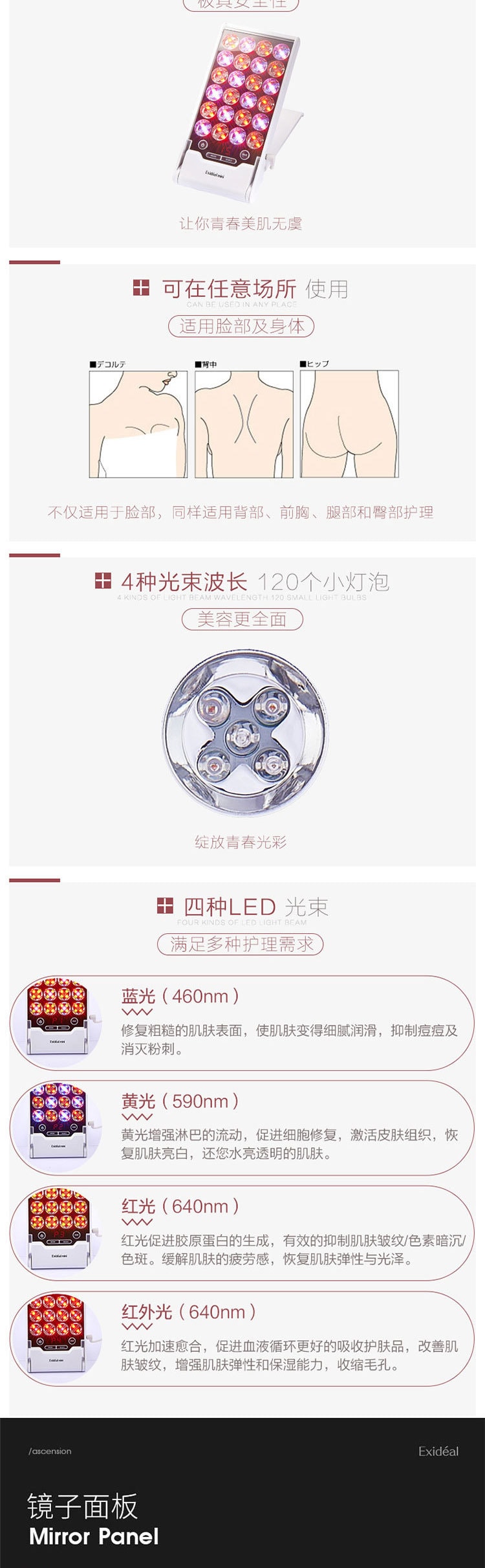 【日本直郵】 EXIDEAL Mini 小排燈LED美容儀EP-120 粉紅色