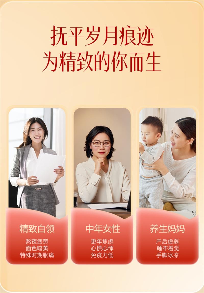 【中国直邮】 固本堂 阿胶速溶粉原粉阿胶粉东阿气血调理 3g*16袋