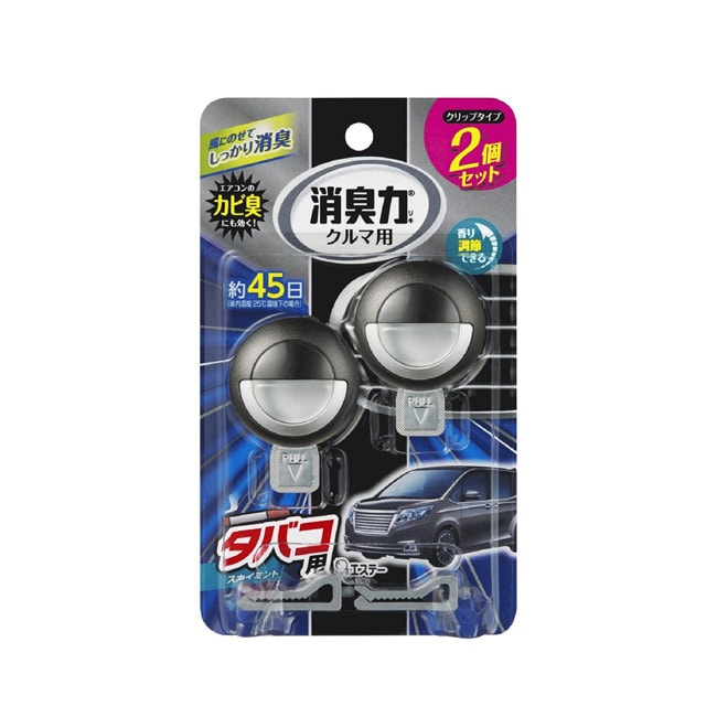 【日本直郵】ST艾飾庭 小雞仔車載冷氣出風口空氣清新劑 薄荷清香 2支裝