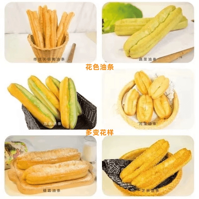 安琪 脆皮油条粉复配膨松剂 无铝小包装【 内含5小包】100克*1包