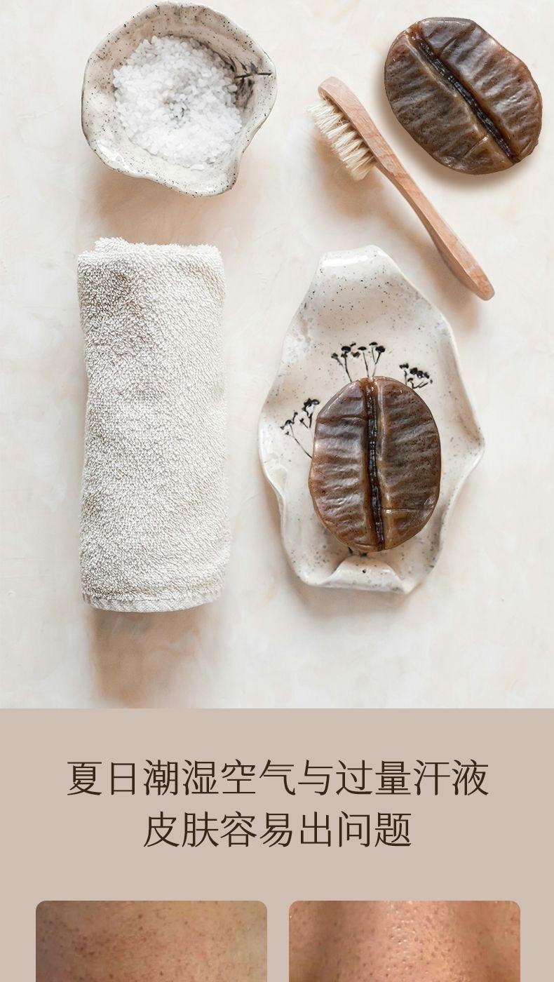 林碟 咖啡豆造型手工皂 天然 香氛皂 沐浴 洗脸 洗手 提神 深层清洁  1个