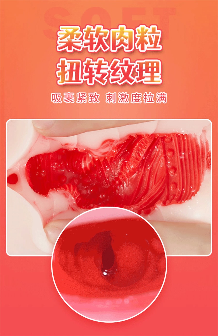 【中國直郵】COC 艾希雙色饅頭穴名器陰臀倒模飛機杯成人情趣用品男用自慰器
