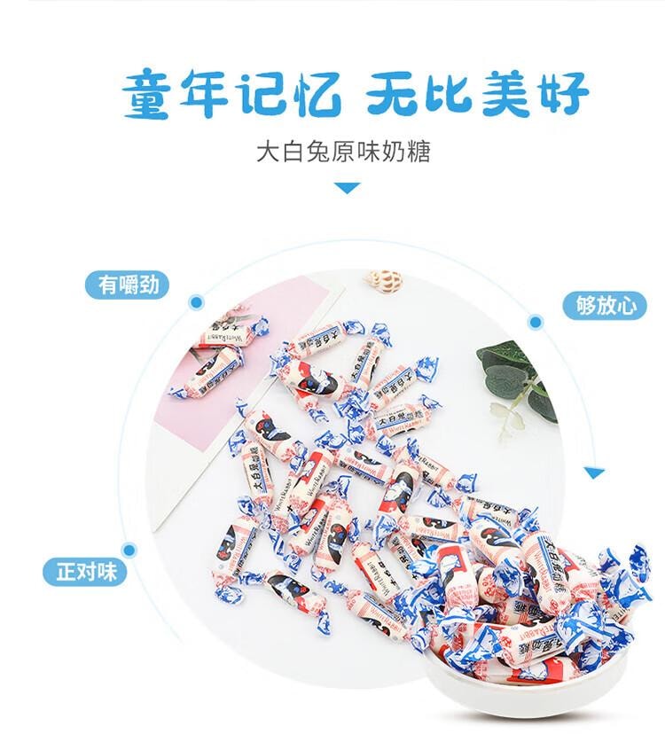 【中國直郵】 大白兔 奶糖120g鐵罐裝 休閒食品上海特產 喜糖零食大禮包