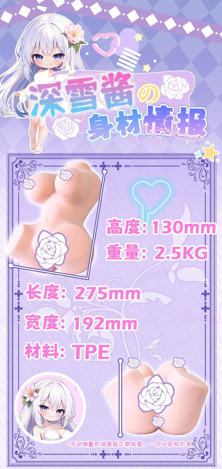 18CM Deep Snow Sauce Male Sex Toy Half-body Molding Extended Channel -  Yami.com