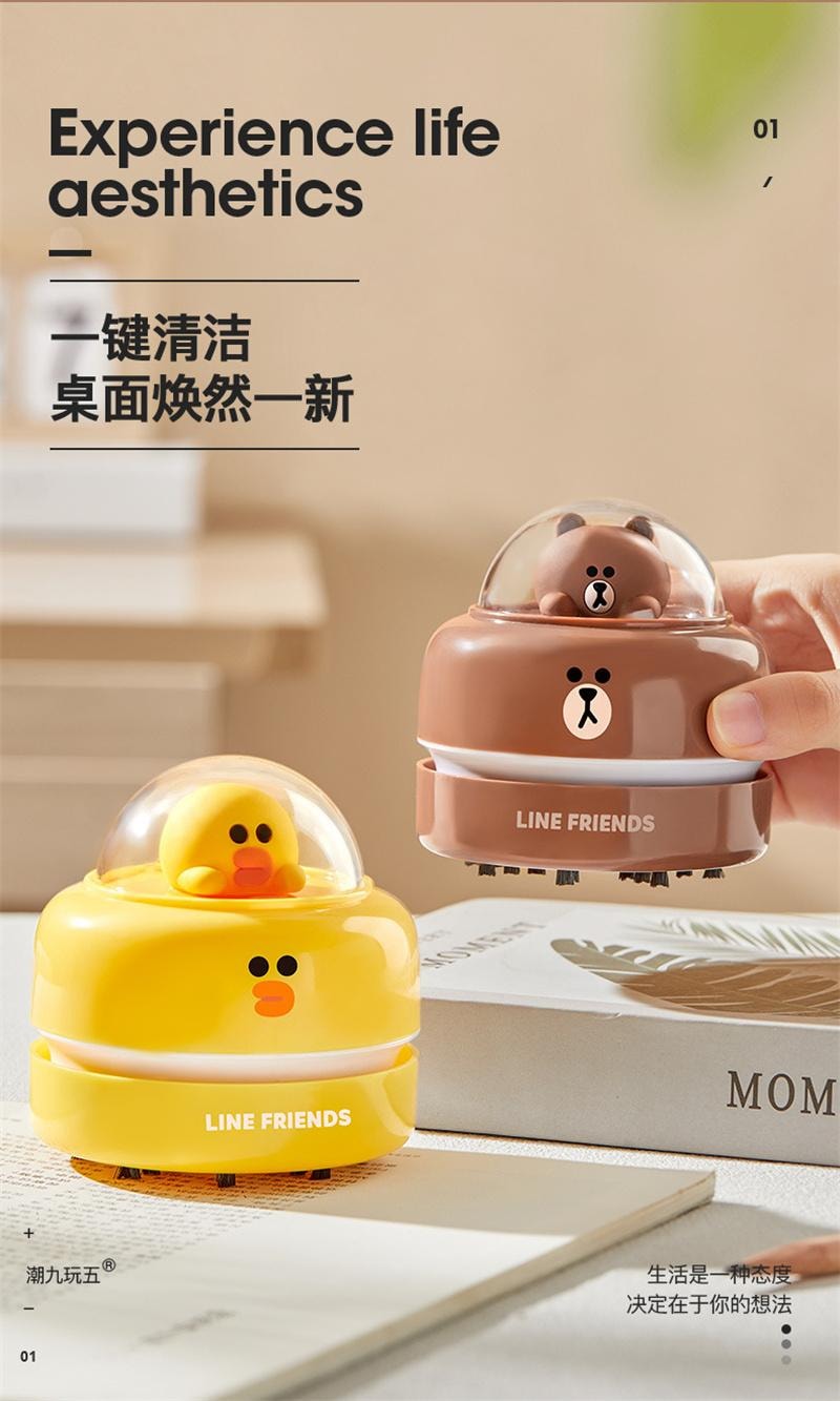 中国からの直送】日本 LINE FRIENDS ブラウンベア 電動卓上掃除 中国からの直送】日本 LINE FRIENDS ブラウンベア 電動卓上掃除
