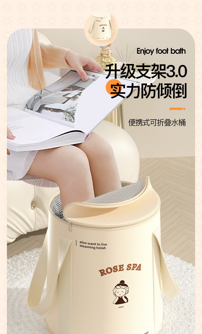 【中国直邮】亲太太  泡脚桶高深过小腿便捷泡脚袋可折叠不易倒家用恒温泡脚桶足浴神器  米白色(带盖)