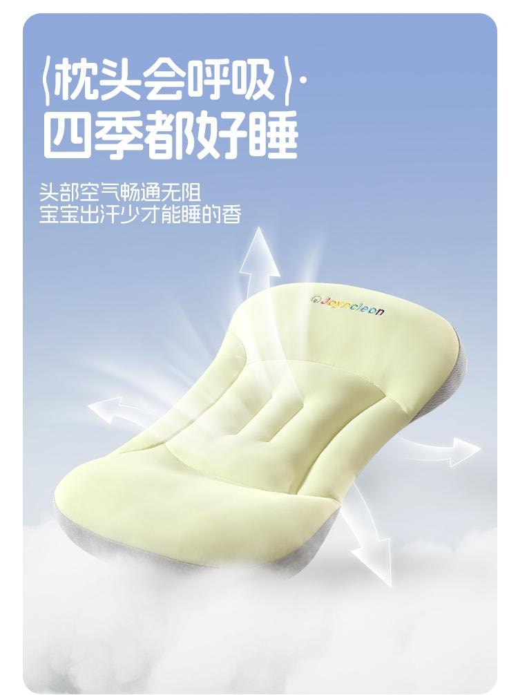【中國直郵】 婧麒 兒童太空分區枕護頸專用嬰幼寶寶3歲至8歲枕頭藍色