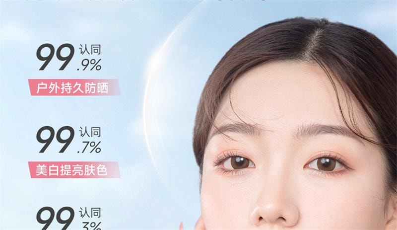 【中国直邮】  花园备忘录 防晒乳军训防紫外线美白晒不黑隔离清爽不假白 50ml 1支装