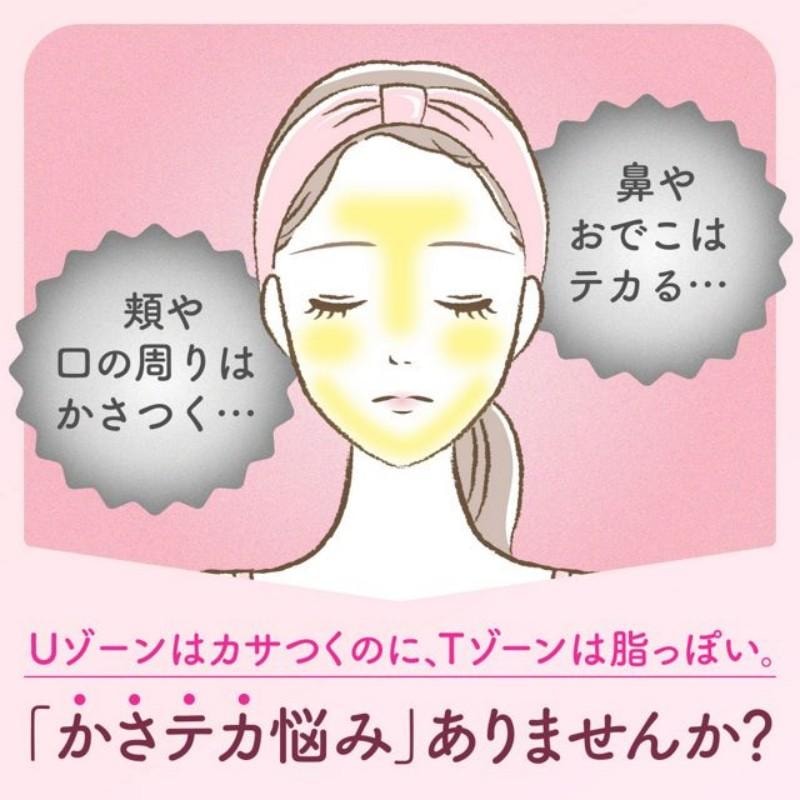 日本 SANA 莎娜 Suisai 混合肌膚推薦 粉紅保濕亮膚洗顏粉 32粒