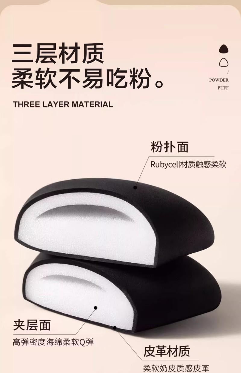 【中国直邮】 欧亿姿 (oeiez)粉扑粉底液专用不易吃粉干湿两用柔软亲肤棉花糖粉扑无痕妆感1个装
