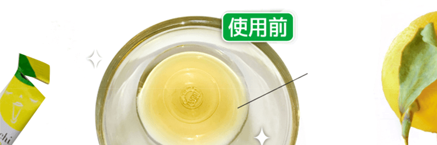 日本OKUCHI 随身清新口气漱口水便携装 清新柠檬味 5条入【2021Cosme大赏】
