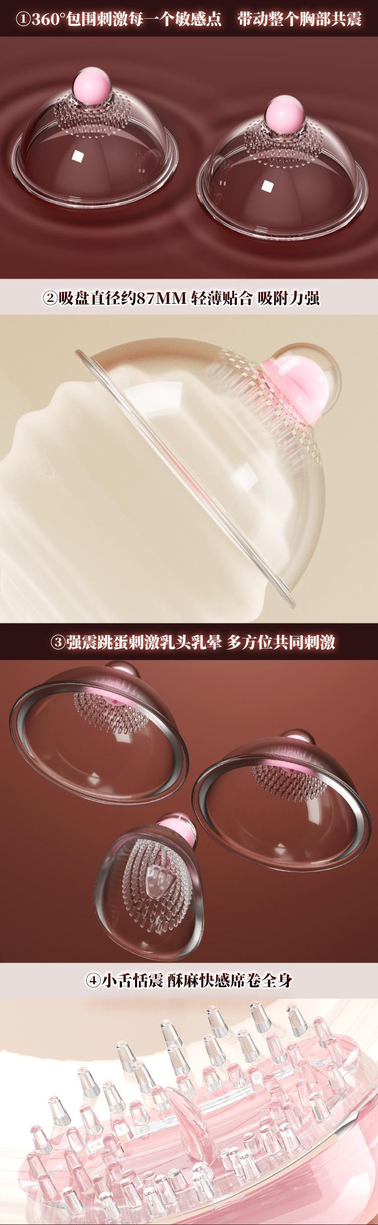 【中國直郵】 謎姬 波波妹二代無線胸部震動器女用按摩乳房成人用品用品女1個裝