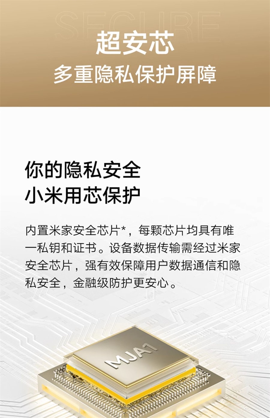 【中国直邮】 小米 智能摄像机全景高清手机家用摄像头网络监控婴儿看护器  摄像3云台pro 64G