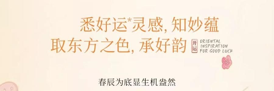 FAN BEAUTY 碌柚无患开韵香净澈沐浴蜜 水润保湿香氛沐浴露  350ml 柚子香 泡沫丰富不假滑不拔干【范冰冰同款】
