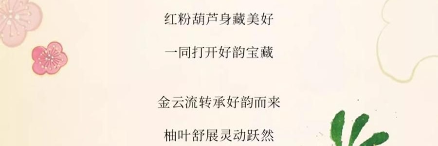 FAN BEAUTY 碌柚无患开韵香净澈沐浴蜜 水润保湿香氛沐浴露  350ml 柚子香 泡沫丰富不假滑不拔干【范冰冰同款】