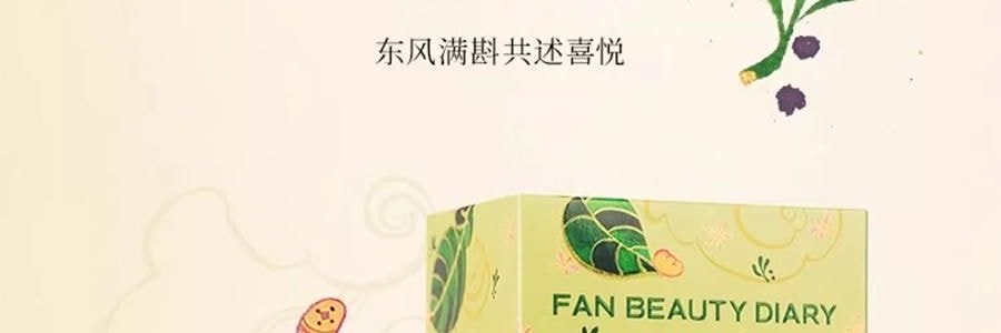 FAN BEAUTY 碌柚无患开韵香净澈沐浴蜜 水润保湿香氛沐浴露  350ml 柚子香 泡沫丰富不假滑不拔干【范冰冰同款】