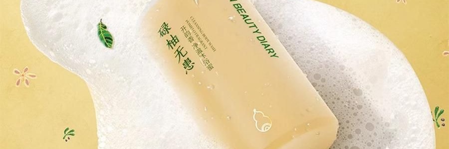 FAN BEAUTY 碌柚无患开韵香净澈沐浴蜜 水润保湿香氛沐浴露  350ml 柚子香 泡沫丰富不假滑不拔干【范冰冰同款】