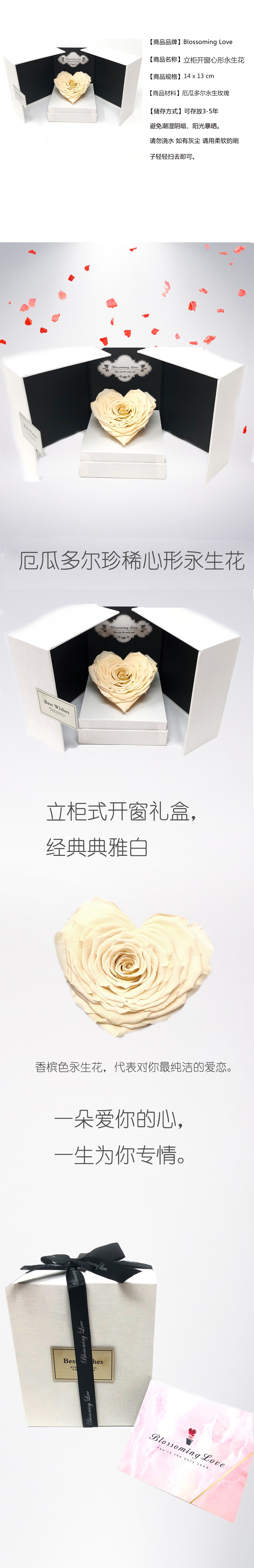 WHITE BOX 'OPEN MY HEART' SINGLE ROSE - RED
