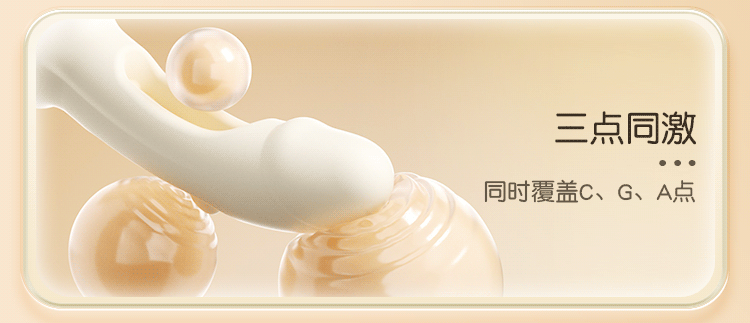 【中國直郵】 謎姬 AOYR 魔指震動棒 吸吮舌舔震動棒女用強震多功能自慰器成年性玩具1個裝