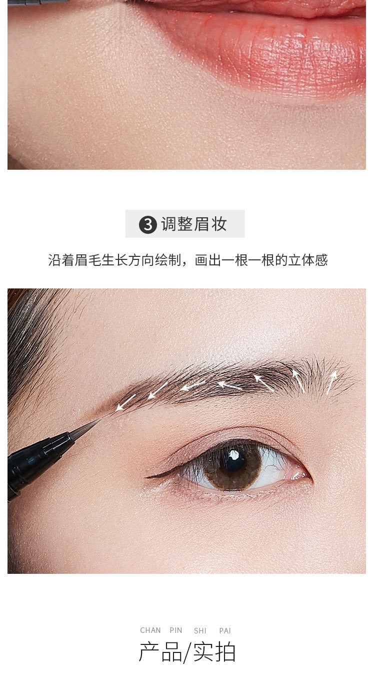 【日本直郵】日本 Kate 眼皮加深延伸 持久防水 液體眼線筆 LB-1 超薄棕色 0.5mL 1支