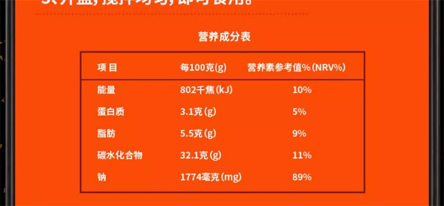 Hot And Sour Sweet Potato Powder Brewing Instant Rice Noodles Noodles Lazy Person 256g/ Barrel