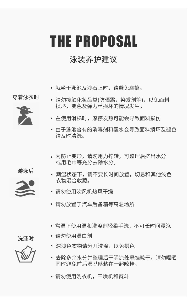 【中國直郵】貴人鳥女士泳衣保守遮肚顯瘦遊連身裙式速乾防曬 黑色M碼