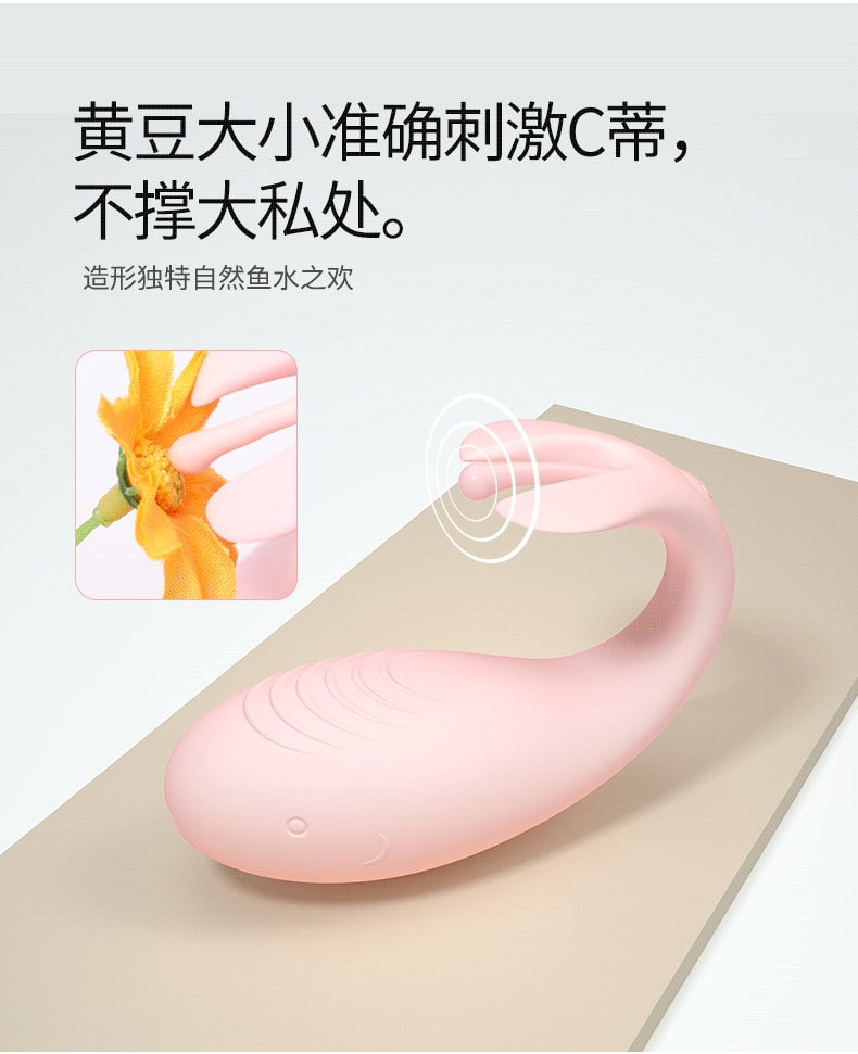 【中国直邮】欧亚思 VF锦鲤无线遥控跳蛋 女士情趣用品 少女粉色款