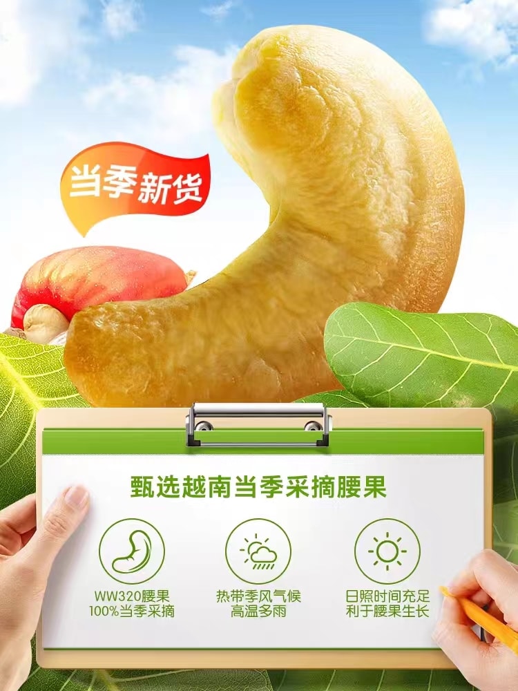 [中國直郵]洽詢 ChaCheer 墨西哥辣味腰果 香辣爽口風味腰果休閒零食115g*1袋
