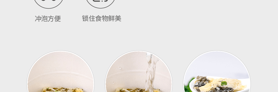海福盛台湾紫菜汤 40g 五包入