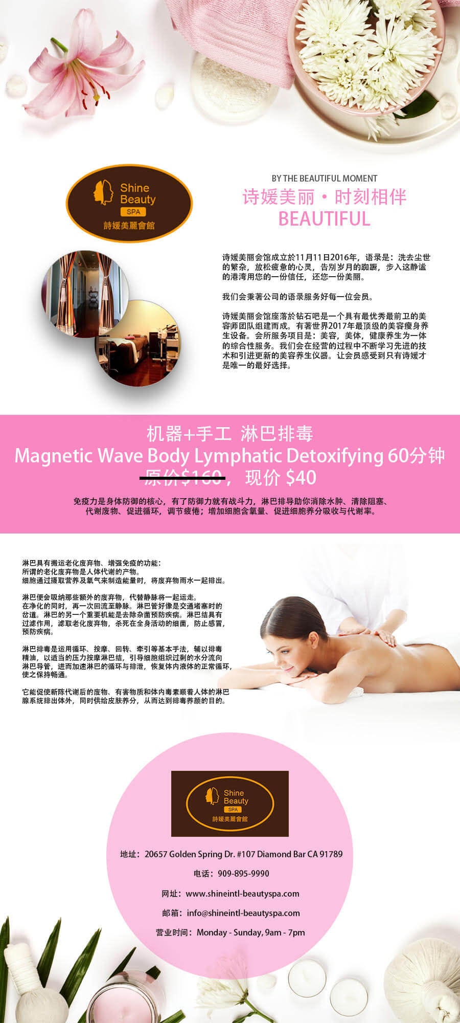 RF body Magnetic Wave Lymphatic Detoxifying Try it for $40