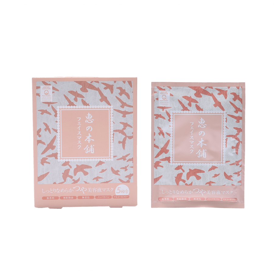 ENOHONPU Clear Face Mask 25ml x 5pieces