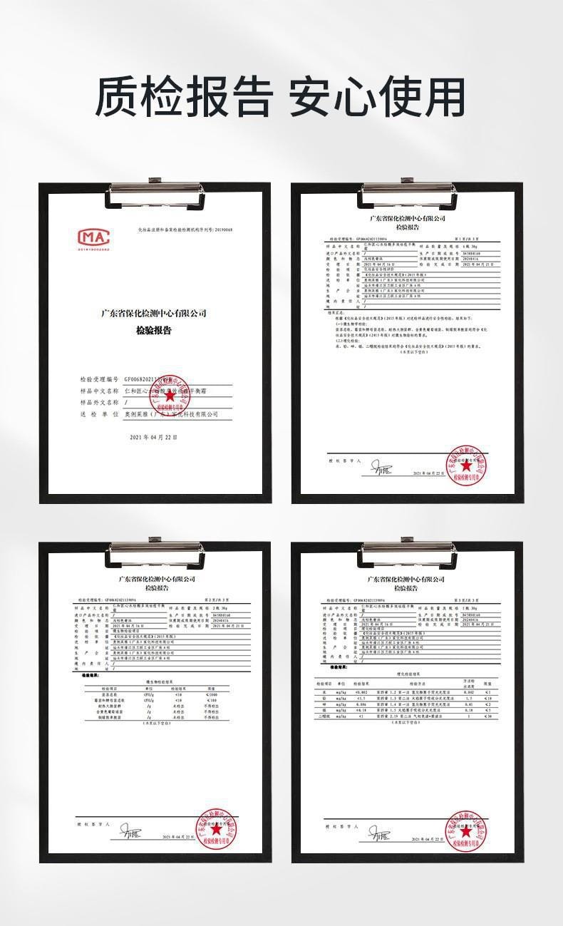 【中国直邮】仁和 收细毛孔水杨酸多效祛痘膏 30g