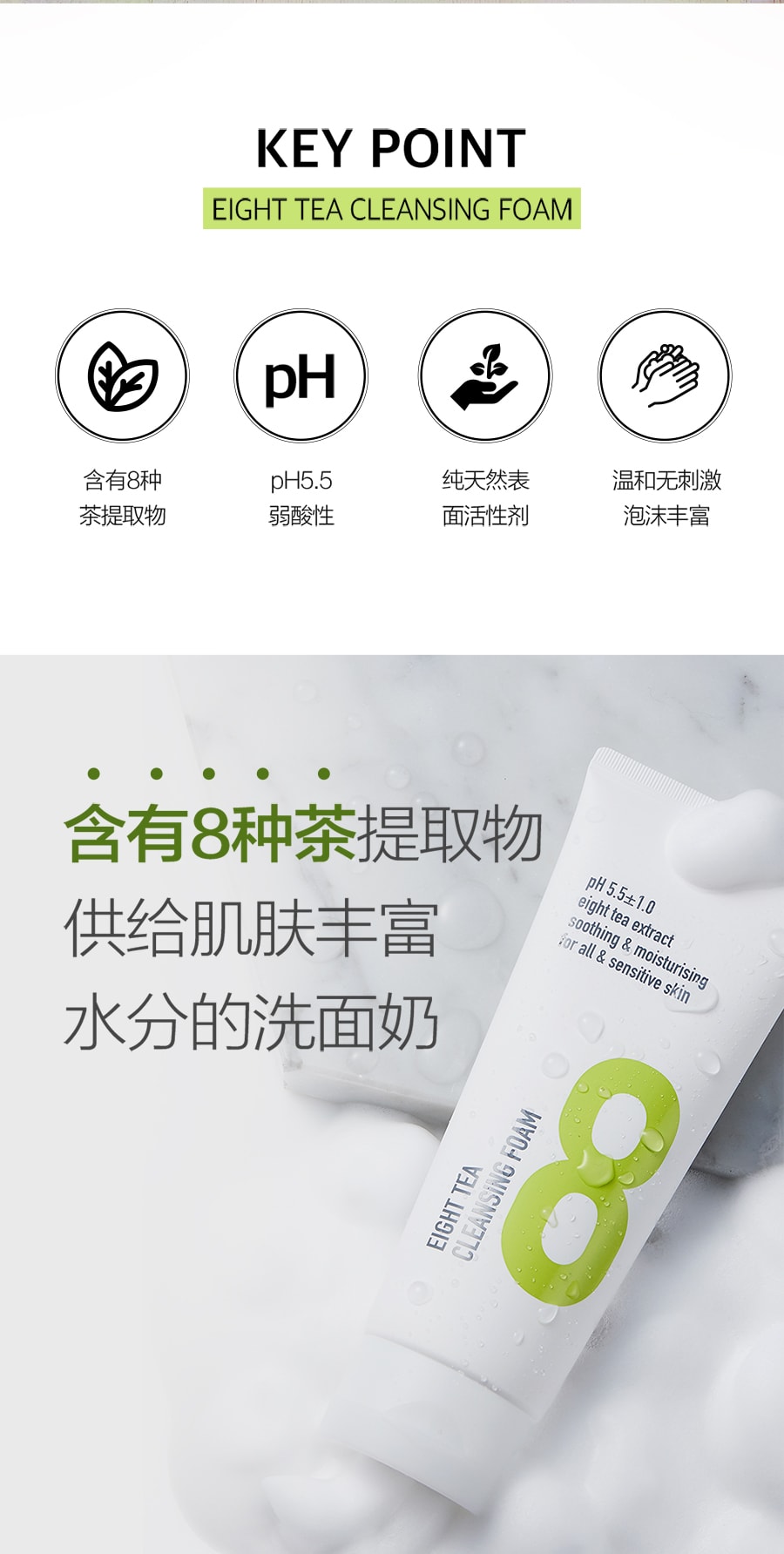 韩国BOM碧波曼茶叶修护洗面奶控油深层温和清洁 150ml