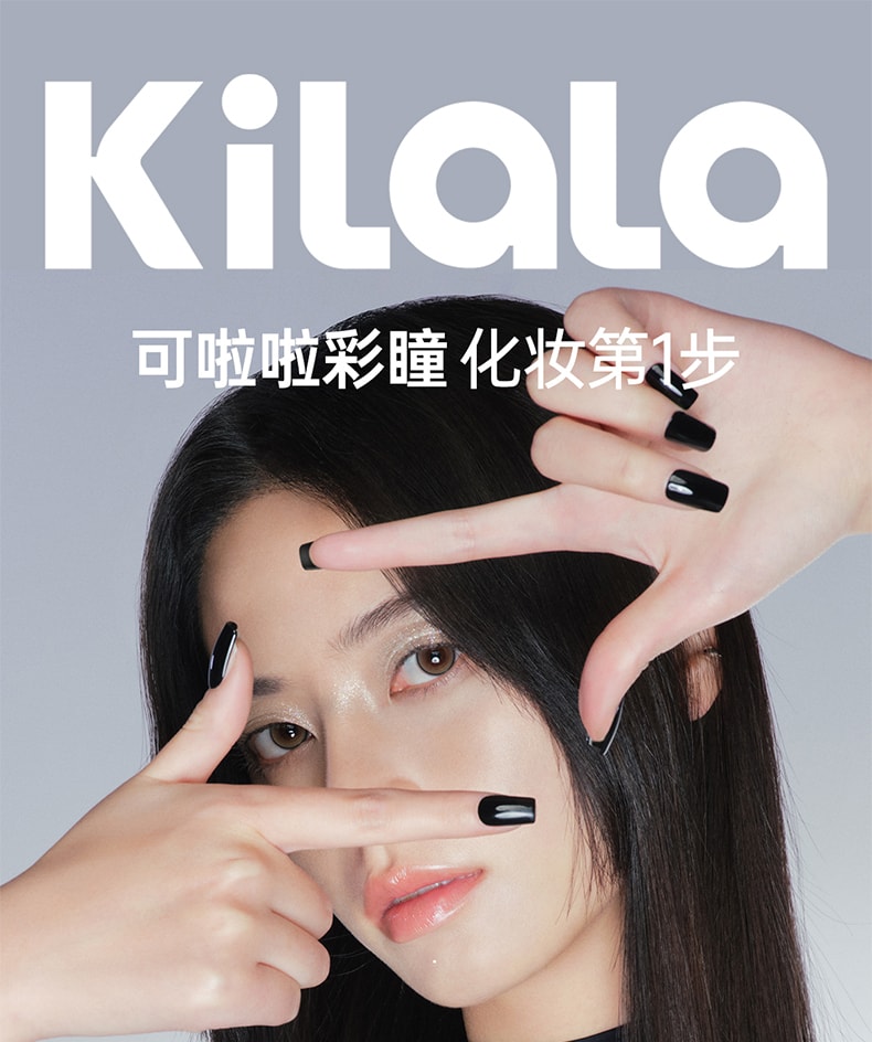 【中国直邮】周也同款 Kilala/可啦啦 镜头感系列日抛美瞳 天生主角灰【自然款】10片装 -5.50(550)
