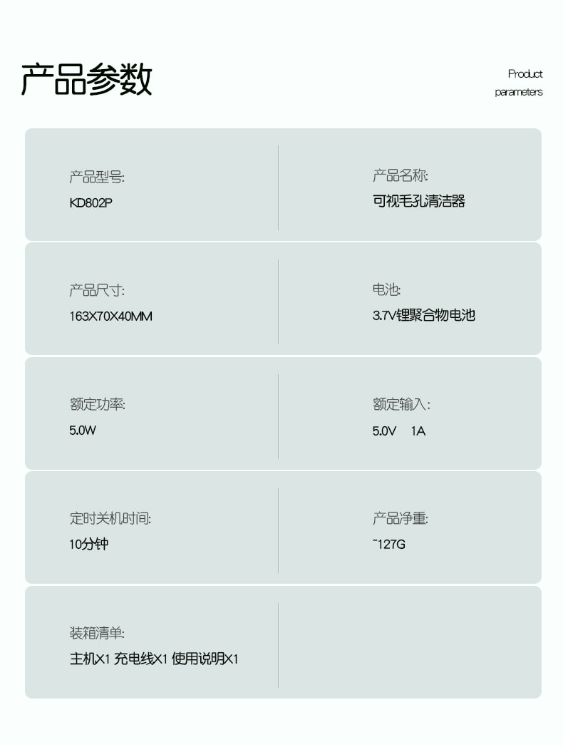 金稻电器 多功能美容仪 深层清洁 毛孔清洁 吸黑头仪 去粉刺小气泡 KD802P 绿色1台