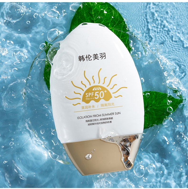 【中國直郵】韓倫美羽|超級國貨小金瓶高倍隔離防曬霜 60g