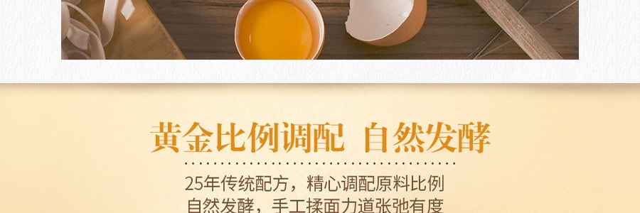【王嘉尔推荐】台湾徐福记 沙琪玛 松软系列 鸡蛋味 16块入 526g