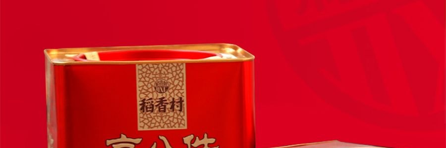 【全美超低價】稻香村 京八件 鐵盒裝糕點 1380g 【中華老字號】