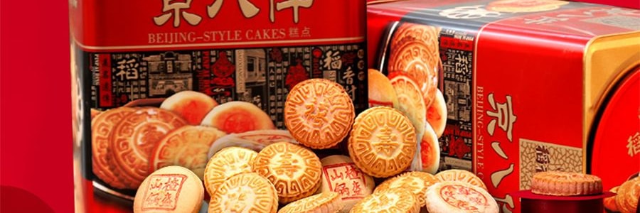 【全美超低價】稻香村 京八件 鐵盒裝糕點 1380g 【中華老字號】