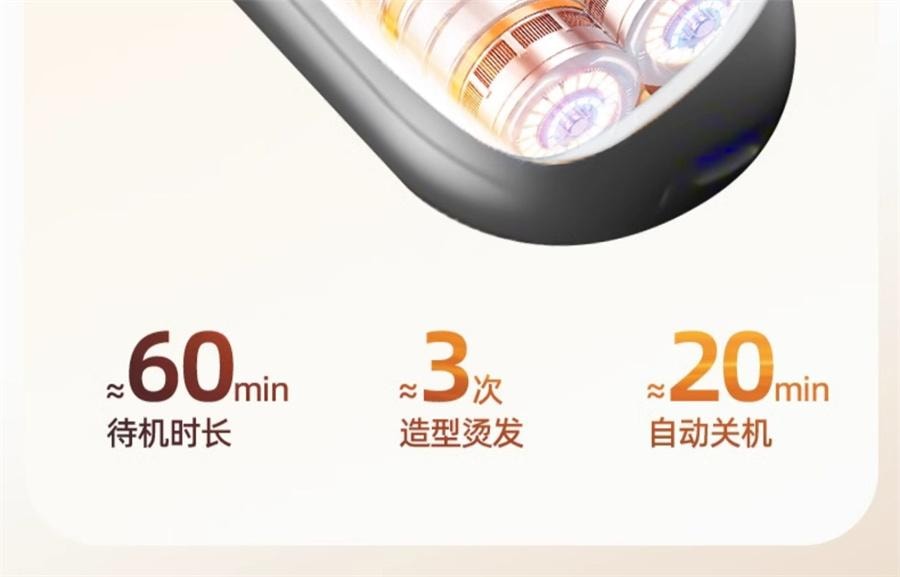 【中国直邮】 ovl 无线直发梳负离子不伤发便携卷发棒直板夹卷直卷两用蓬松神器  无线充电旗舰款
