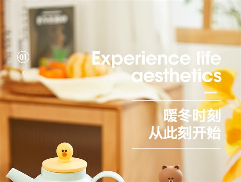 【中国直邮】 日本 LINE FRIENDS 冷水壶杯子陶瓷凉水壶水杯耐热高温  BROWN款 三件套